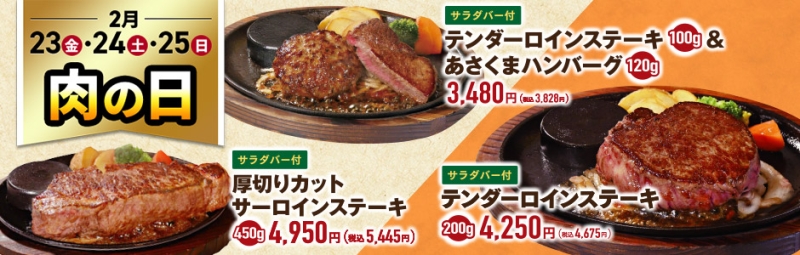 牛フィレ肉テンダーロインステーキの通販◇100g×5枚たべたおし ～お取り寄せグルメショップ～
