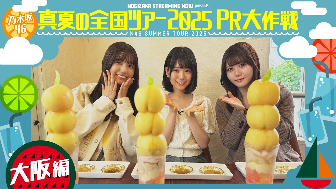 大阪 旬のフルーツがたっぷり！ビジュアル最高のフルーツパフェ11選 2- じゃらんnet