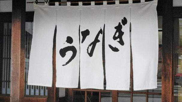 いづも名古屋@izumo_nagoya• Instagram photos and videos