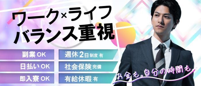 激アツ新人CAST大集合♪S級美少女【茅野さくら】さん出勤♪ - すすきの風俗 |