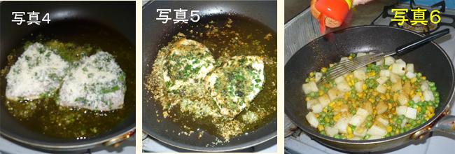 めかじきのしそチーズフライのレシピ・作り方プロに教わるおいしいレシピ オレンジページ.net