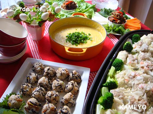 おもてなしにもぴったりな大皿 大皿 romio 通販 12250206Creema クリーマ