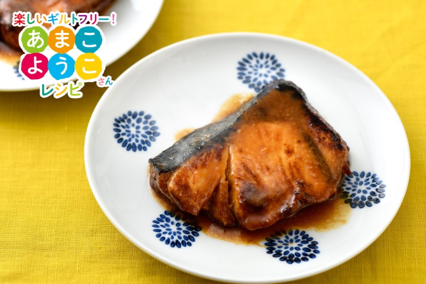 簡単なブリ大根の冷凍保存法