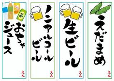 おうちで夏祭り🍉 おうち縁日を楽しむオリジナル素材！natsukiワーママ×SNSデザイナ