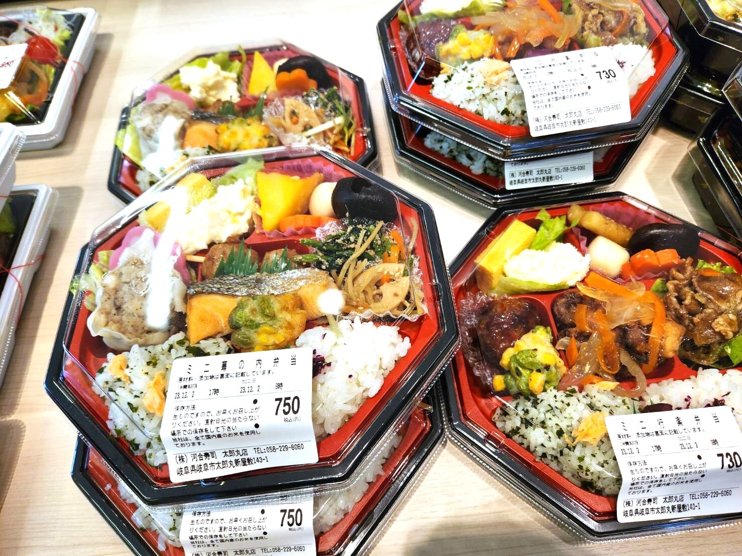 キャンペーン株式会社アールディーシー RDC