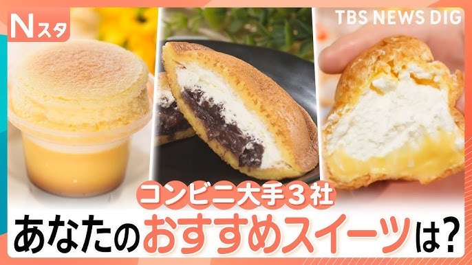 株式会社 デザートランド+M8 Family Mart ファミリーマート ファミマルSweets 新発売ふんわりホットケーキ風サンド いちごHotcakes & Strawberries株式会社デザートランドm8ファミマルsweets新発売ふんわりホットケーキ風サンドいちごキャッシーの