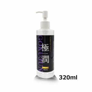 月のしずく茶の実オイルイン ローション 145ml｜月のしずく｜健康通販｜イマココ・ストア