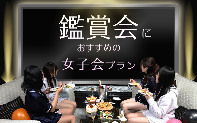 新潟】長岡周辺のラブホテル！ネット予約ができるおすすめラブホテルをご紹介 - おすすめ旅行を探すならトラベルブック(TravelBook)