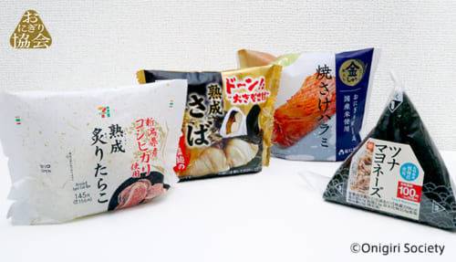 セブンのおにぎり！小さな五穀ごはん青唐味噌実食レビュー！カロリー糖質は？ コンビニ研究本部おにぎり調査室コンビニ・サラリーマン総研～最新コンビニ グルメがわかるブログ～