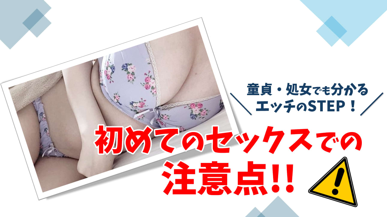 初体験、コスプレセックスで童貞奪われて性癖バグっちゃったハナシ（SSB）の通販・購入はメロンブックス | メロンブックス