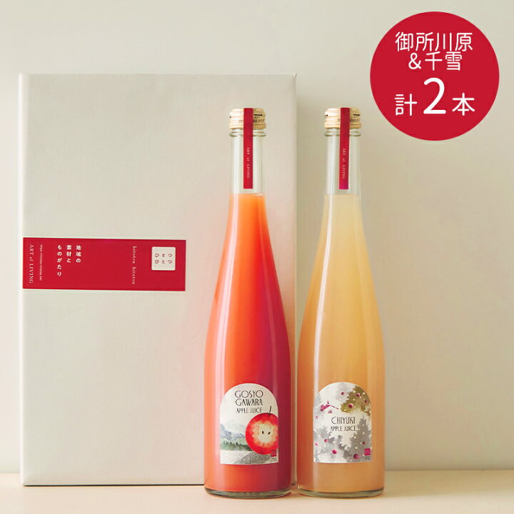 子供ジュース砂糖不使用で無添加！1歳から飲めるジュースの市販おすすめランキングベストオイシ
