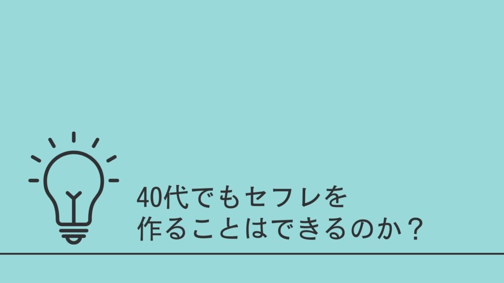 熟女のセフレを作る方法！40代、50代のおばさんとセックスしてセフレ化するまでを解説 - MatchNet