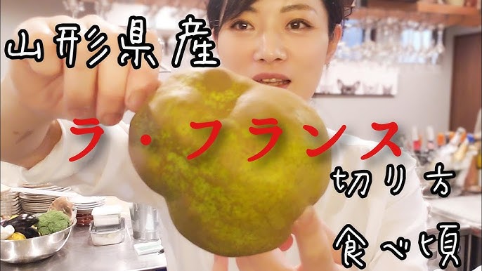 ラフランスを焼くとおいしくなるの知ってる⁉︎👀レシピHow to