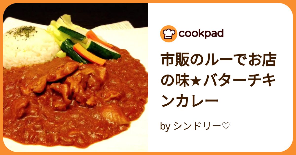 マツコの知らない世界でおいしいと紹介！あのカレールウってホントのところはどうなの？オリーブノート公式 - カラダに美味しい、オイルのノート