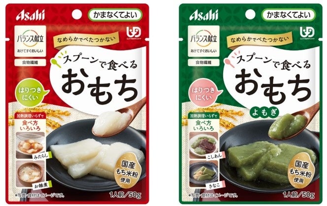 自分で食べる!子供用スプーン・フォークの選び方&おすすめ10選cozre コズレ 子育てマガジン