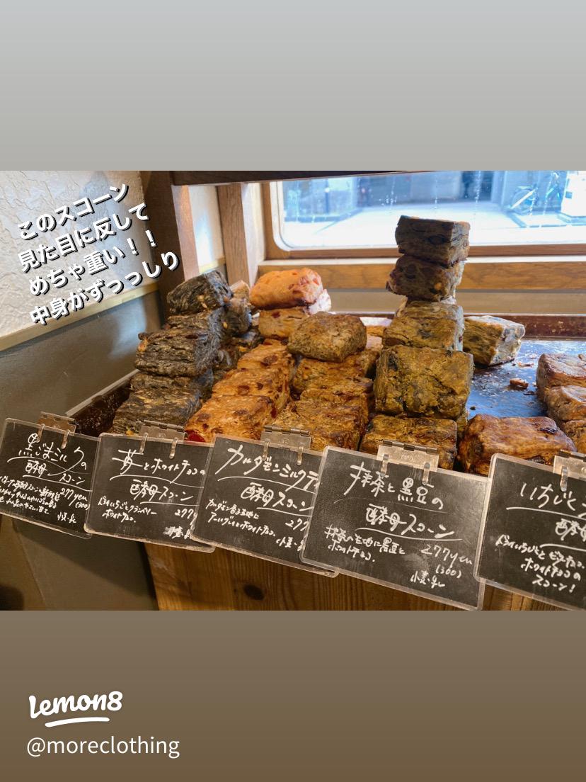 4月12日はパンの記念日！今注目のパンが買える店12選 全国・2024じゃらんニュース