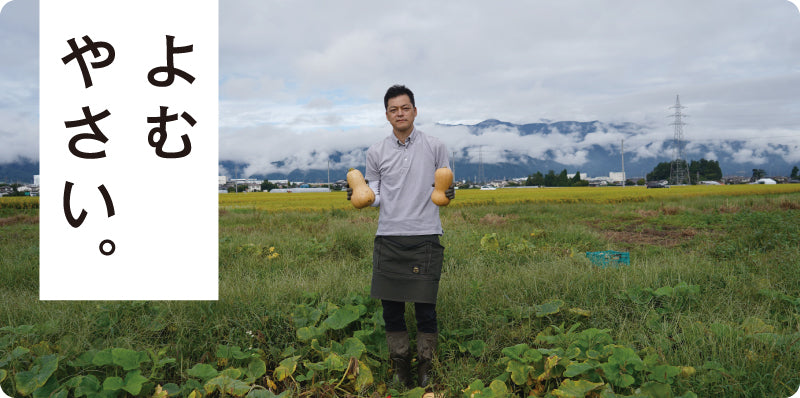 命名 「森のバター」「海のミルク」に続け！食材の新しい二つ名を考えよう - ぐるなび みんなのごはん