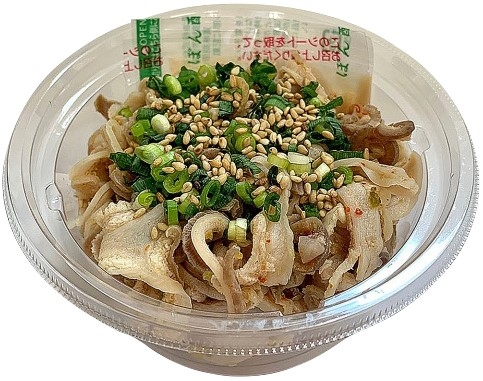 1033レビュー目 ９１点 セブンイレブンのカップデリで個人的ベストグルメ！秋にふさわしい『さばのおろしぽん酢』が栄養バランス最高！！ : コンビニ ダイエットラボ