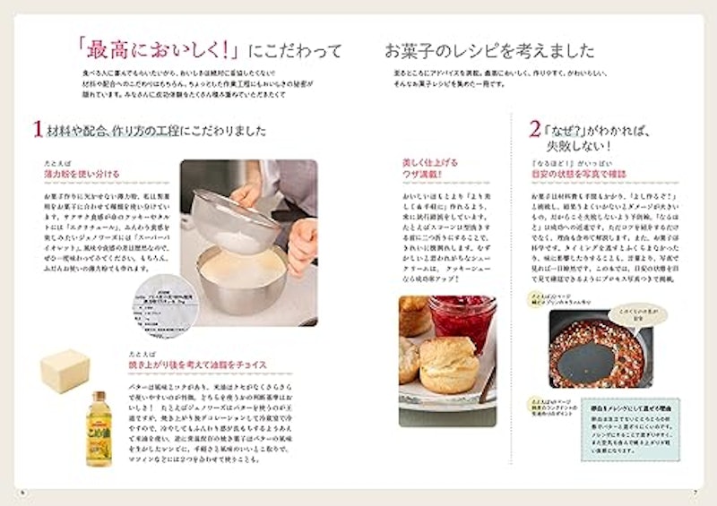 楽天市場 野菜 スイーツ 本 料理ライフスタイル :本・雑誌・コミックの通販