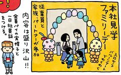 楽天市場 ご飯 よそうの通販