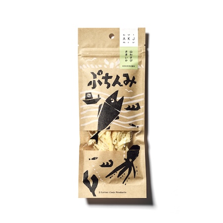 旭川のお土産おすすめ45選。定番商品や人気商品を幅広くご紹介