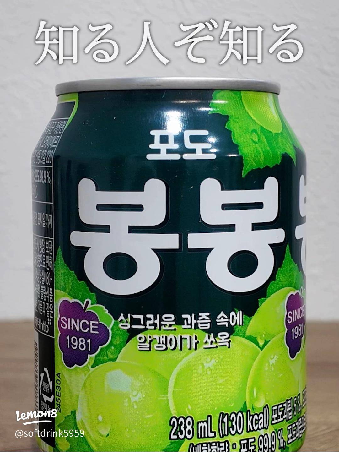 台湾の国民的炭酸飲料 蘋果西打 アップルサイダー アップルソーダ 330ml – KOKYO