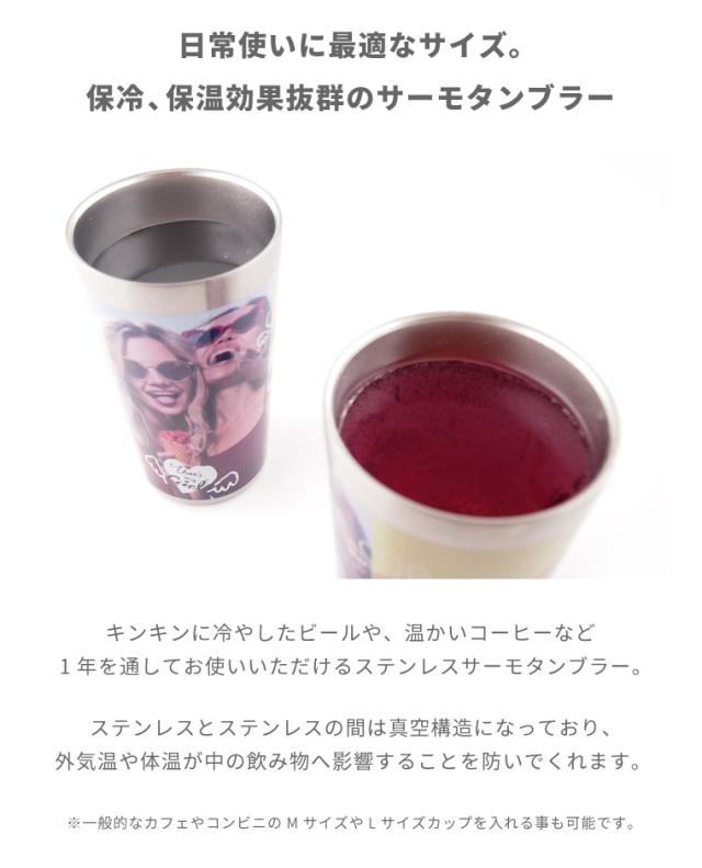 ☆錆びにくい☆ 300ml ハンドジューサー 果汁絞り器 ステンレス タンブラー 自宅で作るにんじん