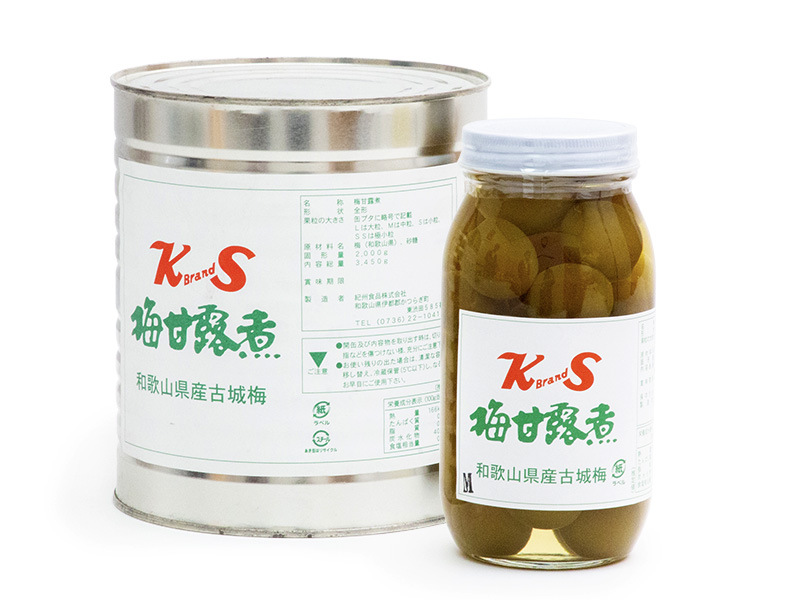 涼やかな梅ゼリー作りました - pokomama日記