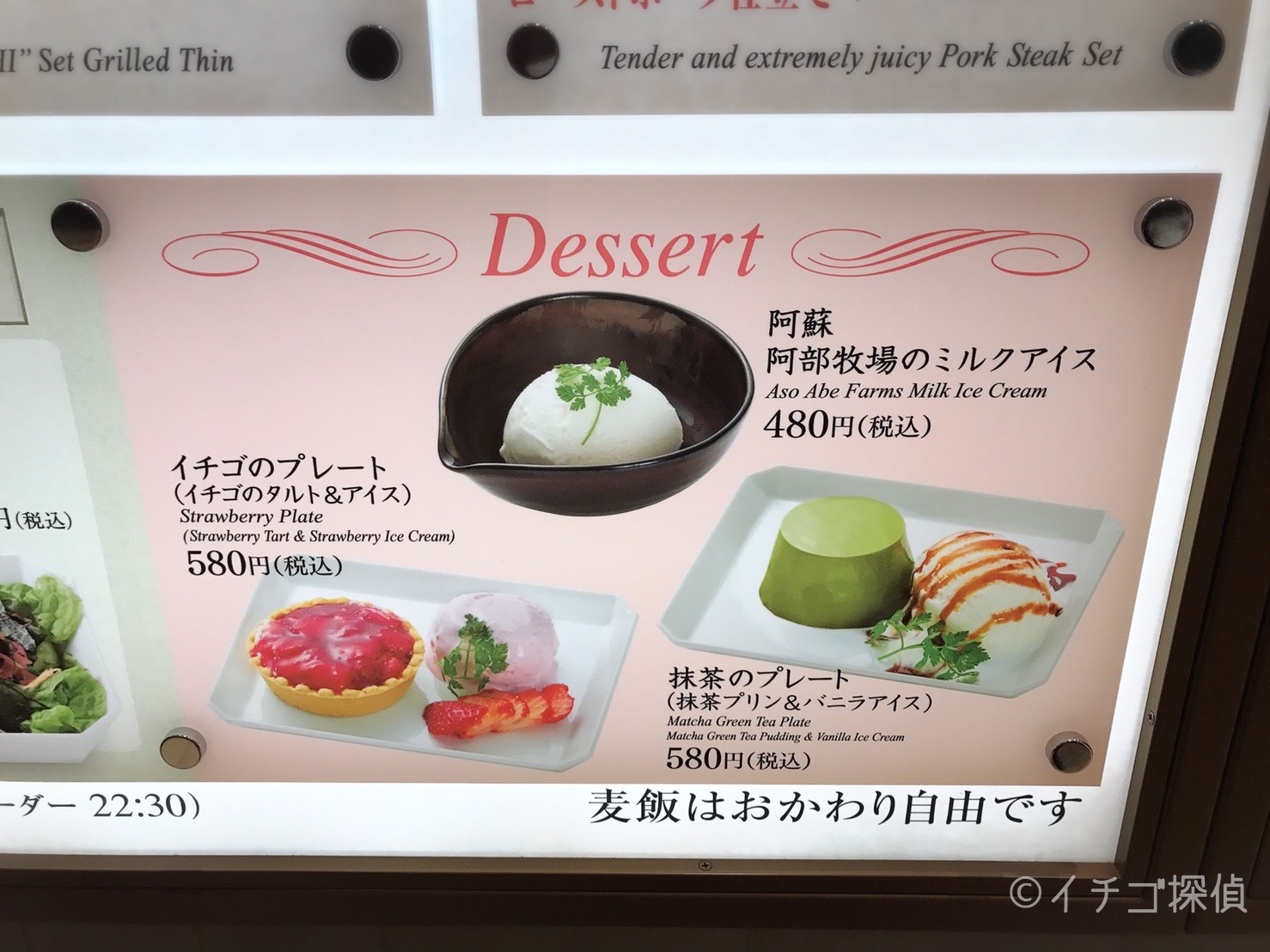 ねぎし鳥山 狭山市根岸エキテン byGMO