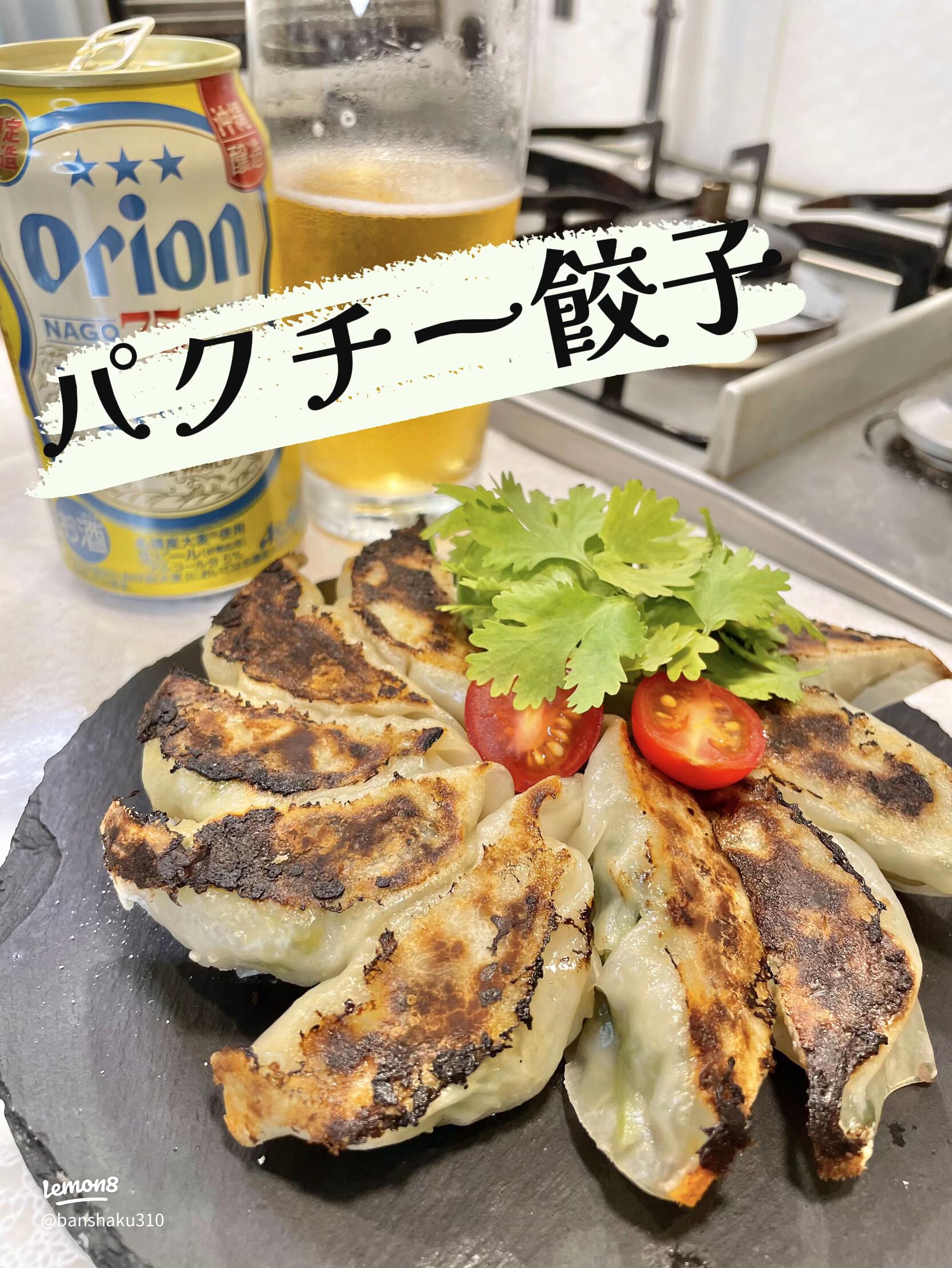 デトックス！パクチーサラダ