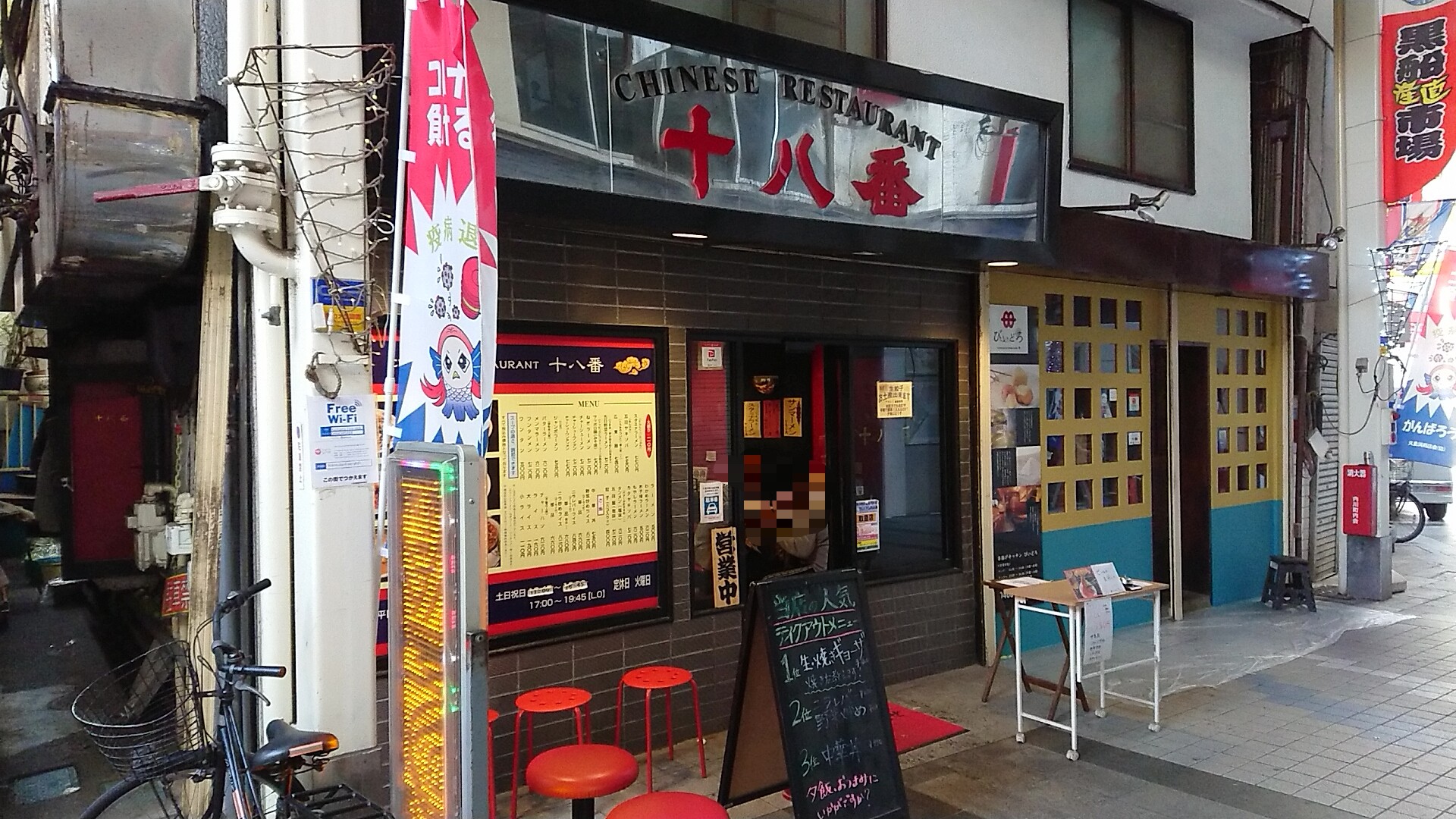 横須賀・タピ活】北久里浜駅そばに台湾タピオカミルクティー「TIK TEA（ティック ティー）」がオープン