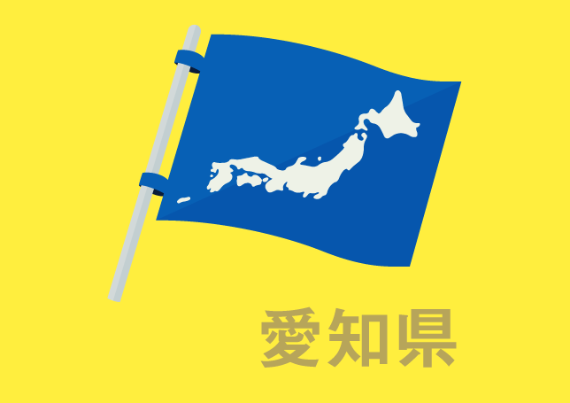 マスコットキャラクター まーちゃ – 西尾観光