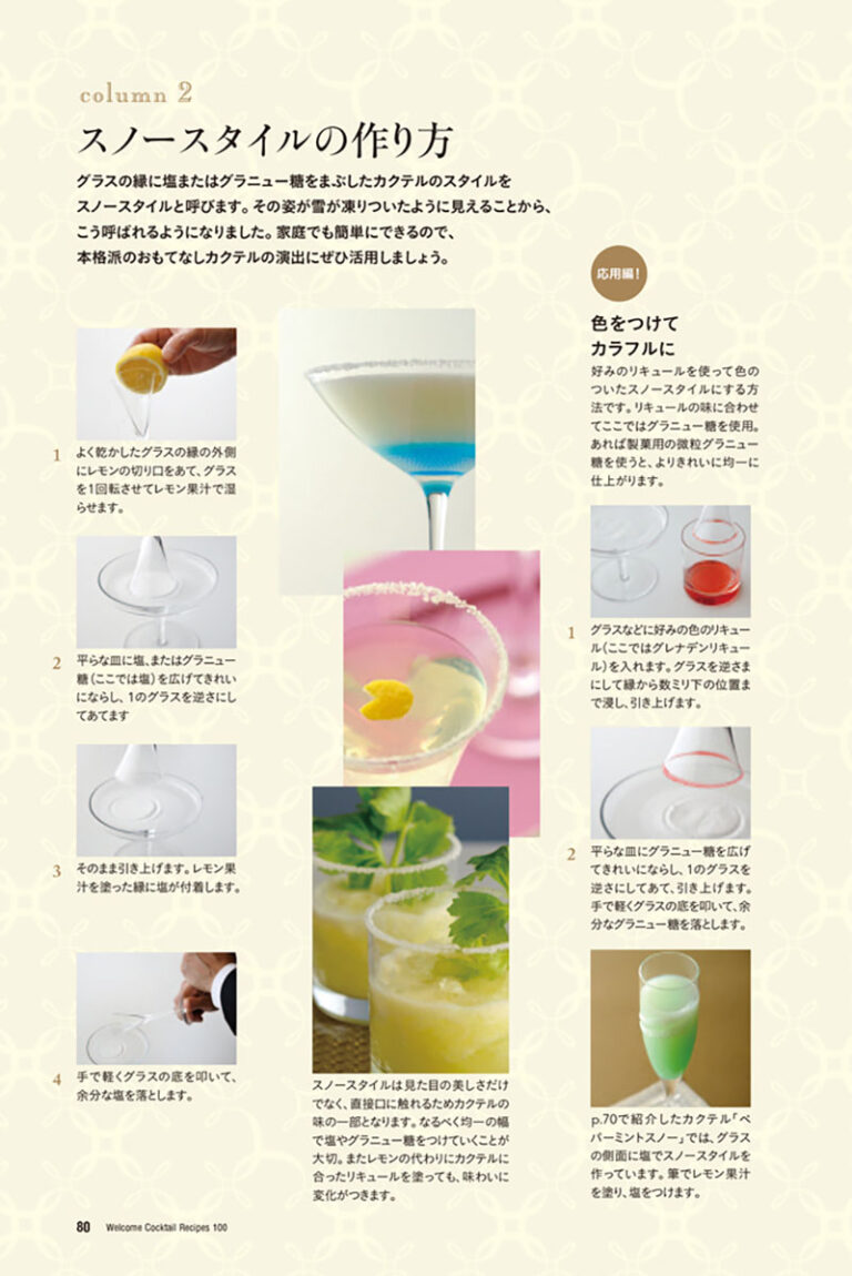 エビとセロリスティックとメキシコのアルコールカクテルクラマトビールの写真素材・画像素材 Image 168576597