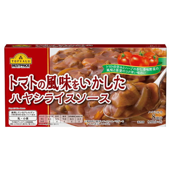 ハヤシライスのルー不足の解消法！簡単アイデアと代替レシピの紹介素敵な言葉の響き