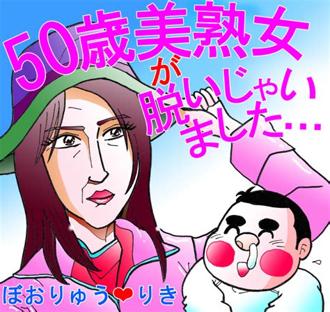 人妻系エロ漫画おすすめ10選｜背徳的なシチュエーションが抜ける人気作品は？ | WEB MATE