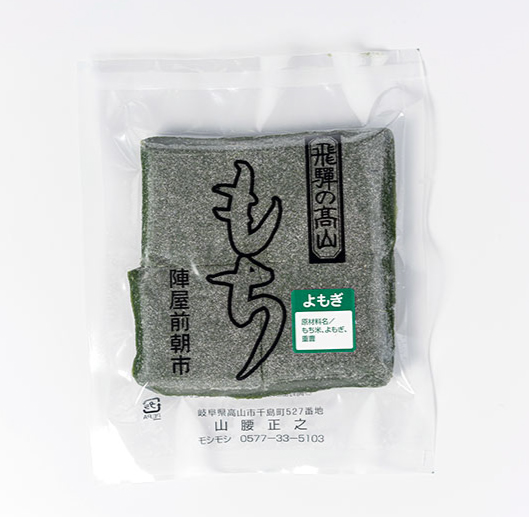 雪降る高山の「陣屋前朝市」で お餅の買い出しcotsplaceのブログ