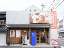 近鉄四日市駅のマッサージサロン一覧（掲載数14件） | EPARKリラク＆エステ