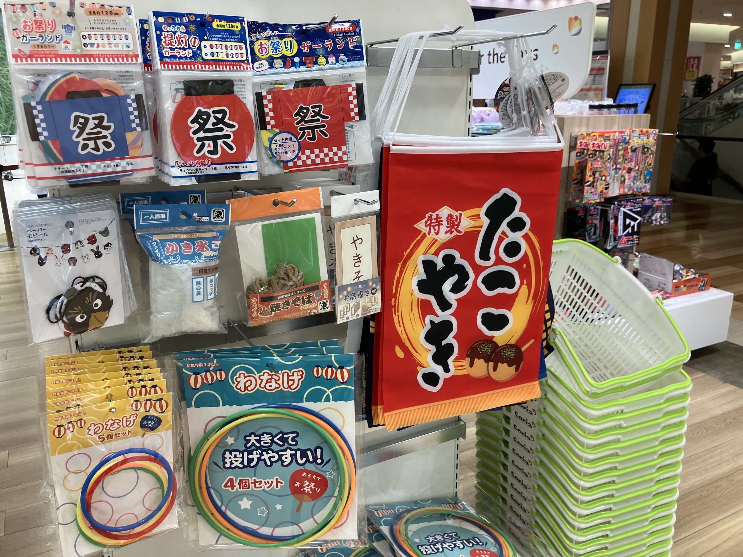 100均セリア・ダイソー”お家お祭り・縁日”をしよう ヨーヨー・金魚すくい・宝石すくいなど - natsuma.jp どこで買える