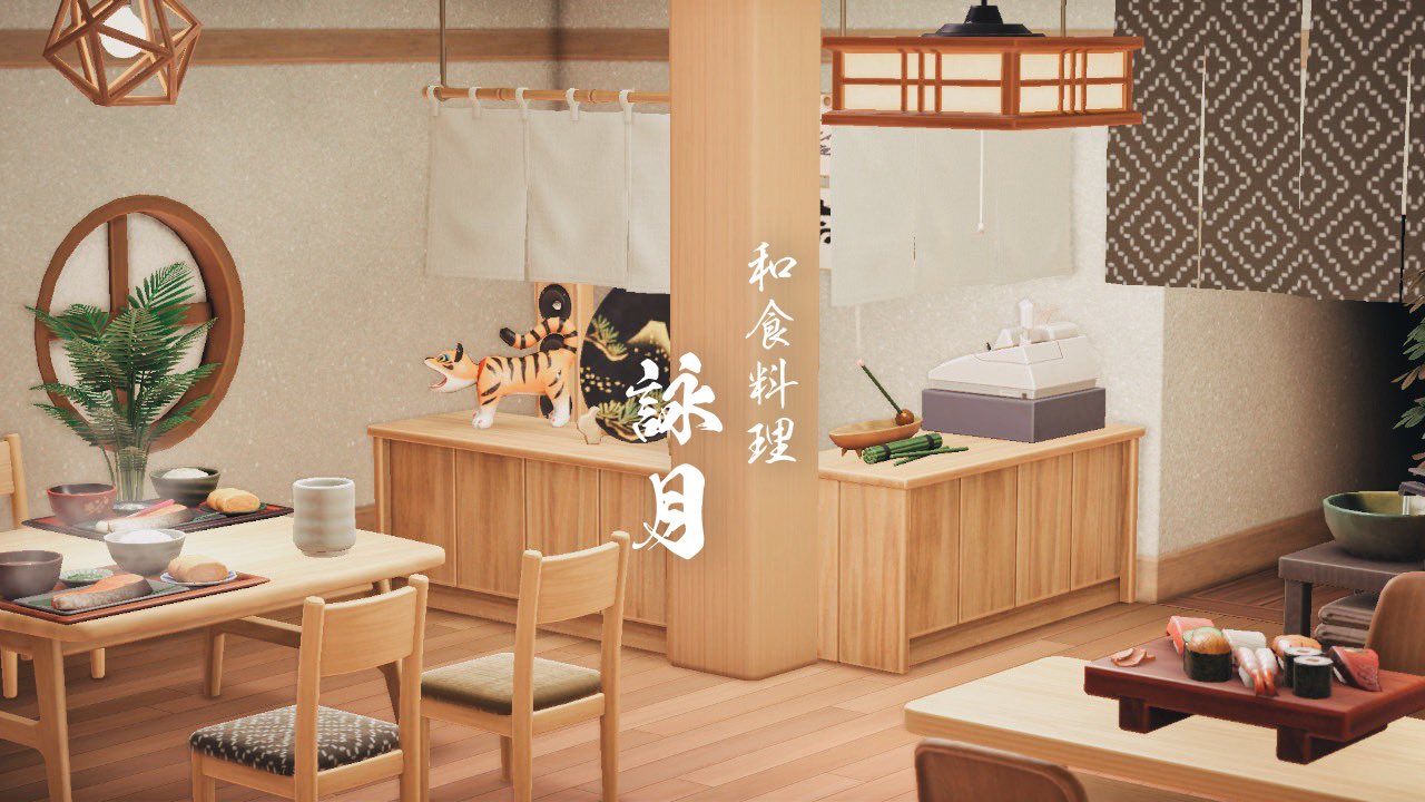 ハッピーホームパラダイス レストランのレイアウト例と作り方名前の変え方 あつ森- ゲームウィズ