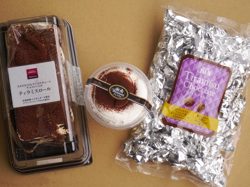 成城石井 ティラミスチョコレート 200gはるの仕分け日記