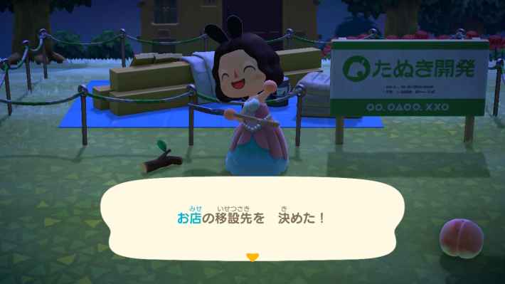 あつ森 2025年版 たぬき商店の改装条件と営業時間 あつまれどうぶつの森- アルテマ