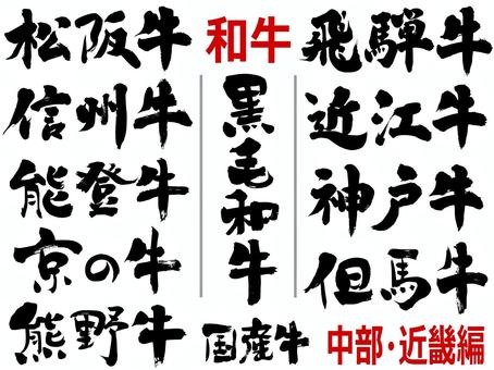 みんなのうしのえ 絵 高木牧場