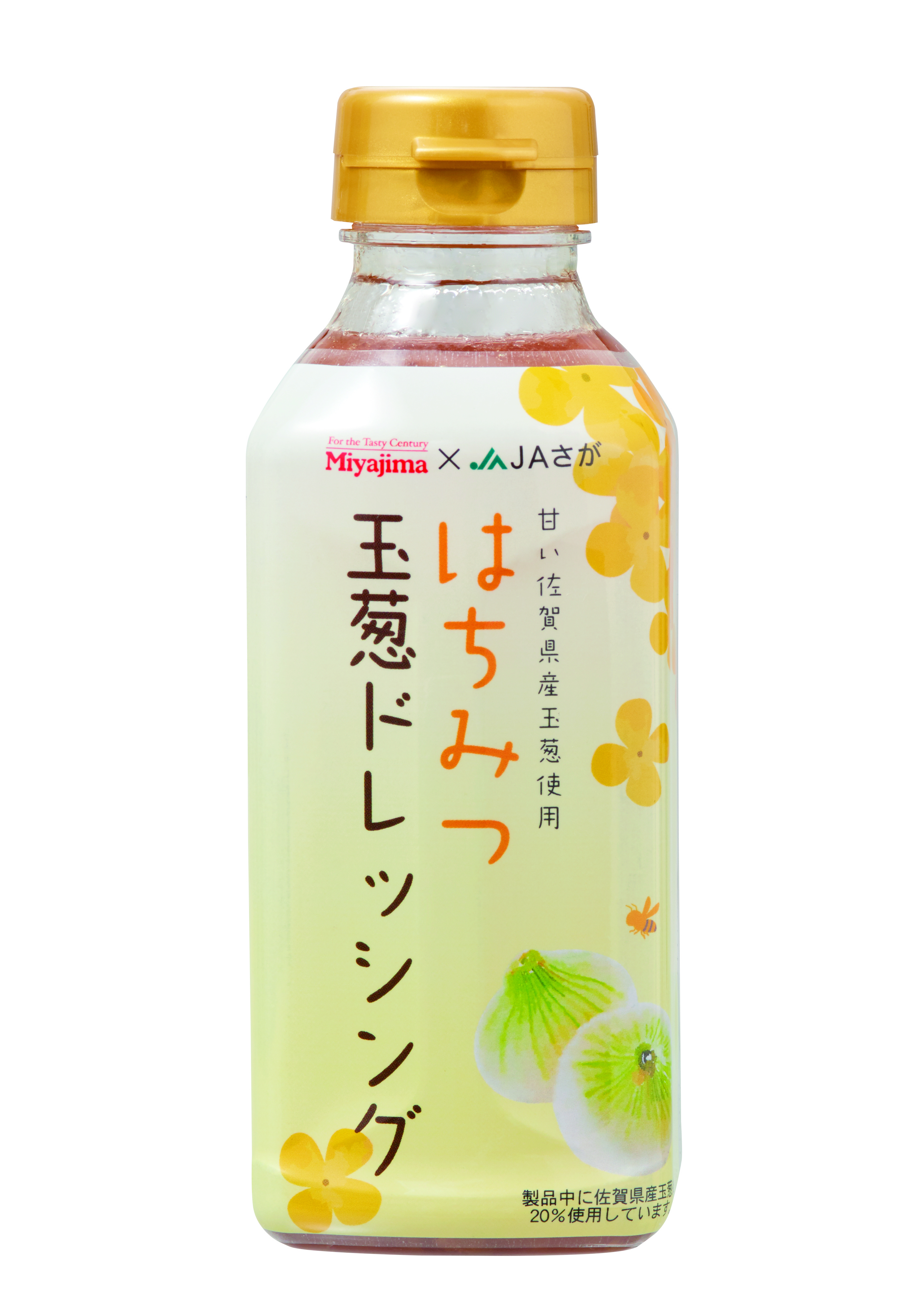 はちみつ酢玉ねぎ