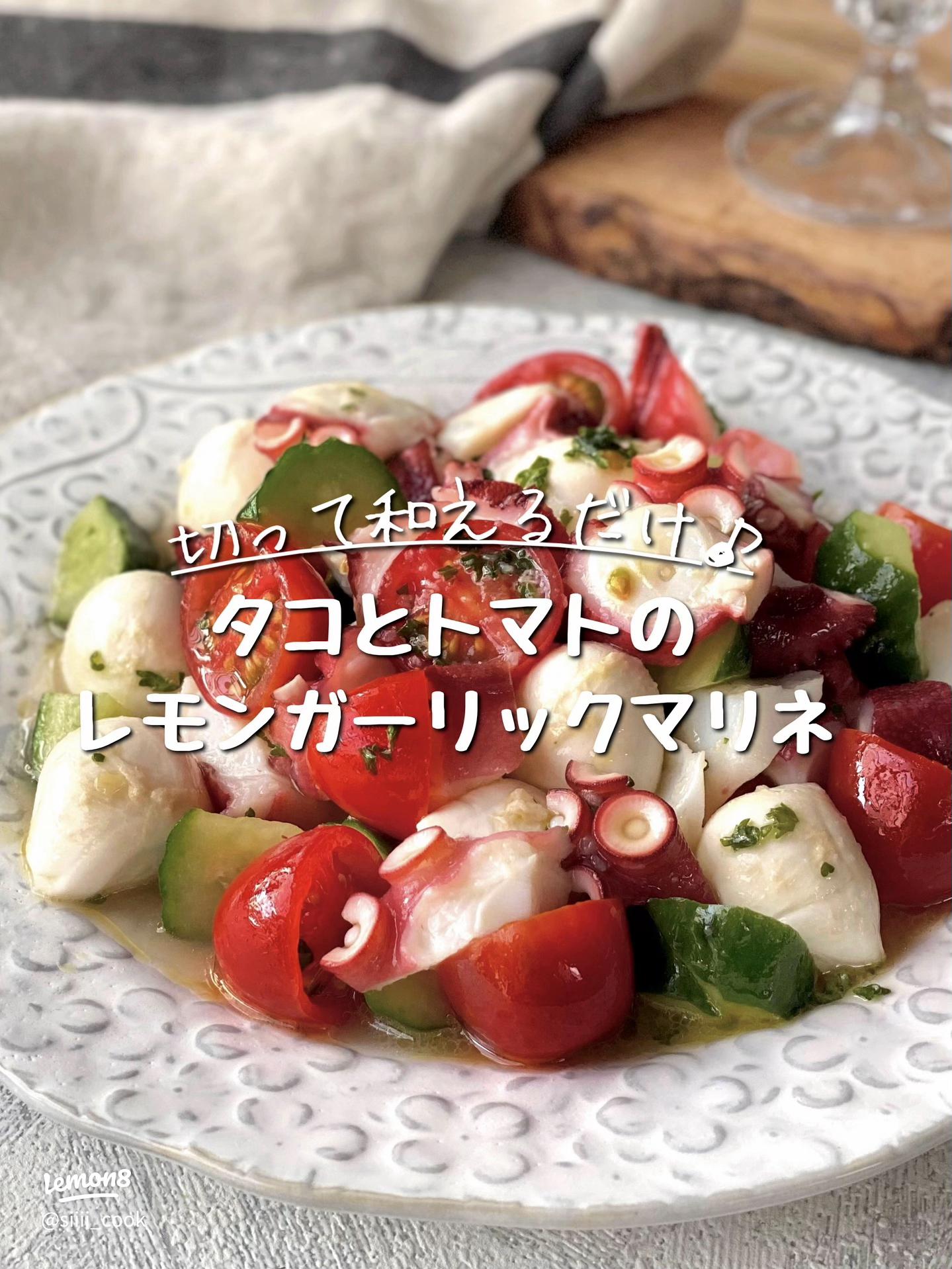 あさイチ キッチンバサミで「きゅうりとトマトのマリネ」のレシピ！ツイQ楽ワザ 7月1日- ちいろっぷのレビューブログ