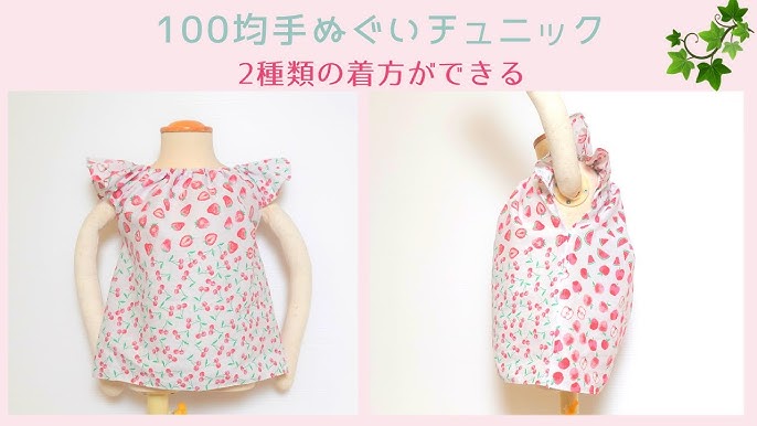 型紙・作り方 子供のナチュラルなワンピース - ハンドメイド洋裁ブログ yanのてづくり手帖-簡単大人服・子供服・小物の無料型紙と作り方