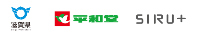 草津】草津市がヘルスツーリズムを始めます!!『健幸になれる旅in草津』只今食事代だけで参加できるモニターを大募集中です!! | 号外NET