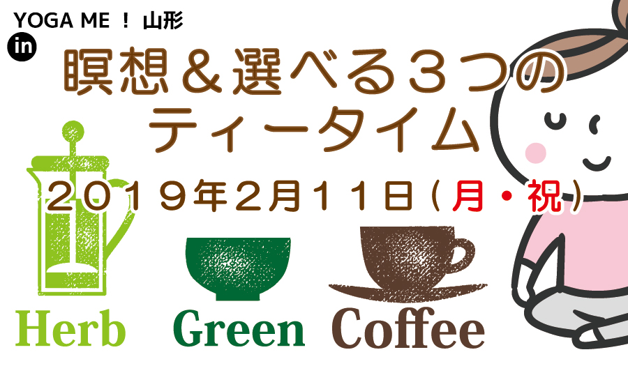 山形のカフェタイム（コーヒーと焼菓子）セット F2Y-5271 - 山形県｜ふるさとチョイス -