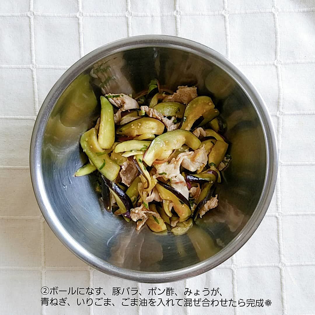 ナスとミョウガのゴマダレ冷しゃぶ レシピ・作り方 by mococo05 - 楽天レシピ