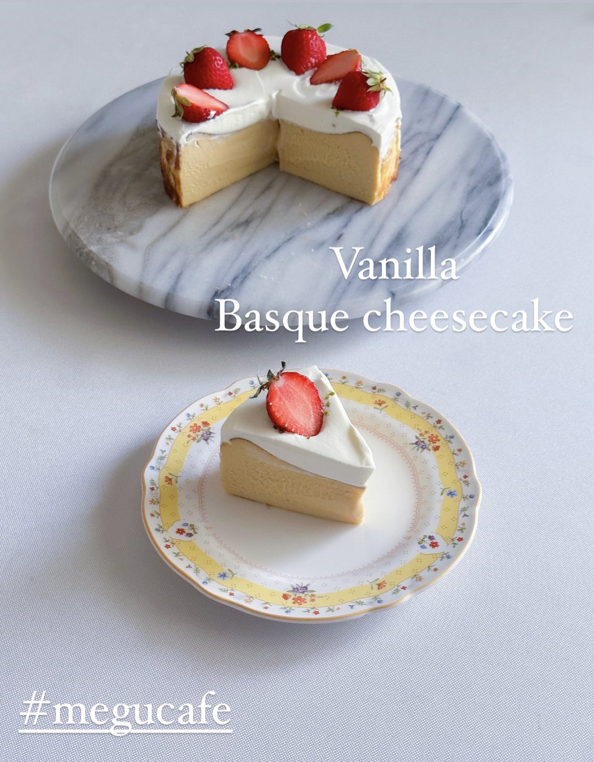 テイクアウト バスクチーズケーキ フルーツ添え5号サイズパティスリー ドゥ ボンヌ オーギュル