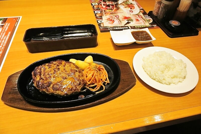 7 30開始 グランドメニューステーキ宮ステーキ&ハンバーグレストラン